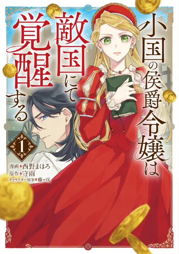 A Young Lady Finds Her True Calling Living With the Enemy A Young Lady Finds Her True Calling Living With the Enemy