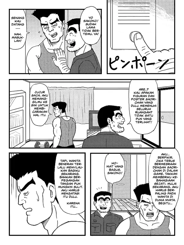 Kochikame dj (Ryotsu x Sakonji)