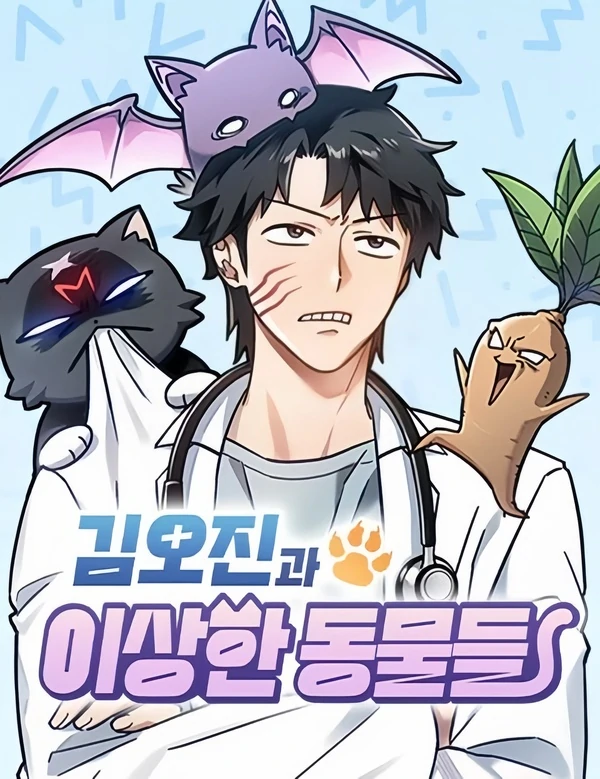 Kim Ohjin’s Adventures With Strange Animals