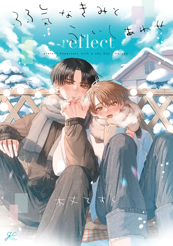 Yowaki na Kimi to Nagai Shiawase