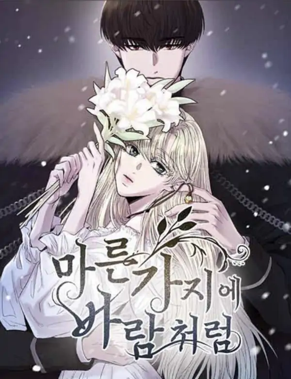 Cursed Blessing [Liven]