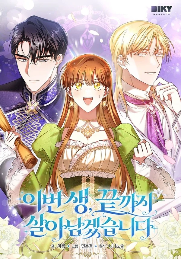 This Time, I Will Survive Until the End This Time, I Will Survive Until the End