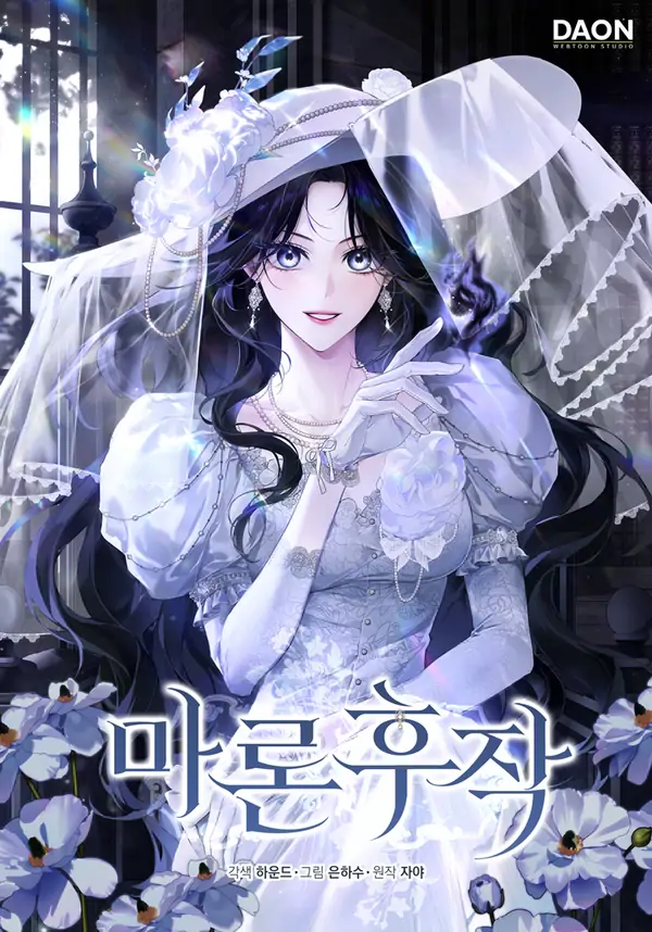 Marquis Maron [MagusManga]