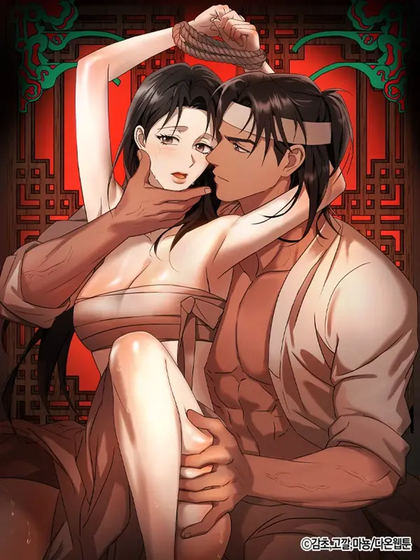 백정