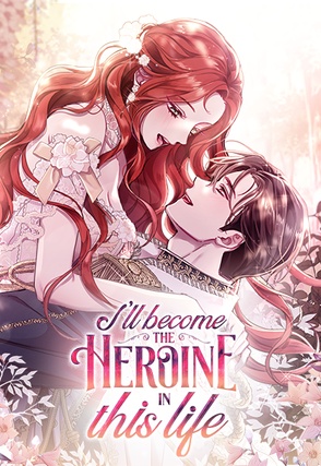 I’ll Become the Heroine in This Life [Official]