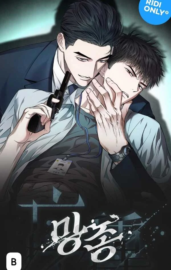 Mangjong Yaoi Mangjong Yaoi