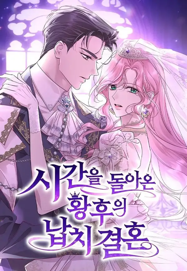 The Regressed Empress’s Abduction Marriage The Regressed Empress’s Abduction Marriage