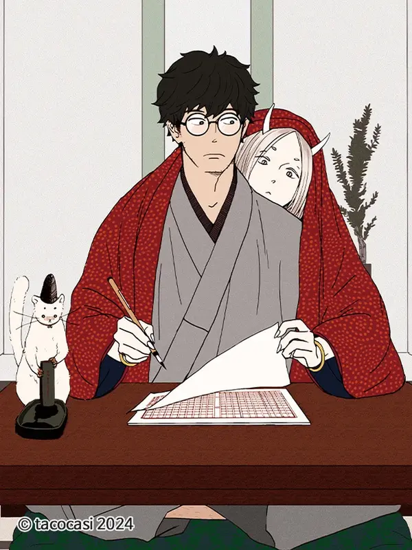 츠루마키 선생님의 작가생활 신장판