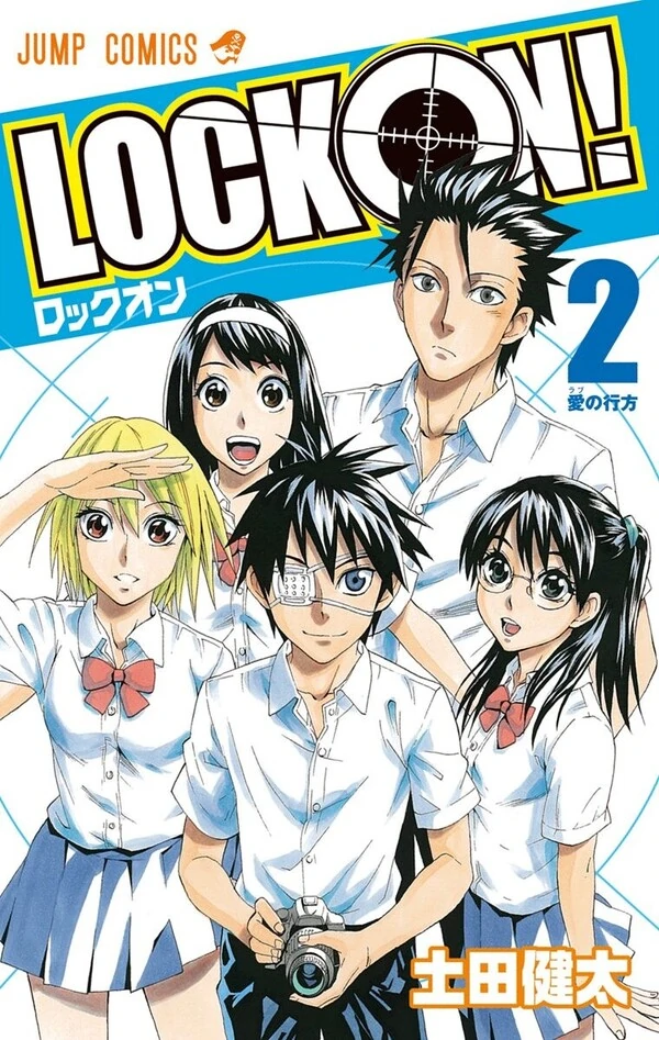 Lock On! Lock On!