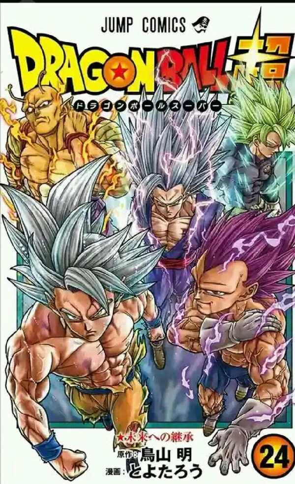 Grand Tournament Final