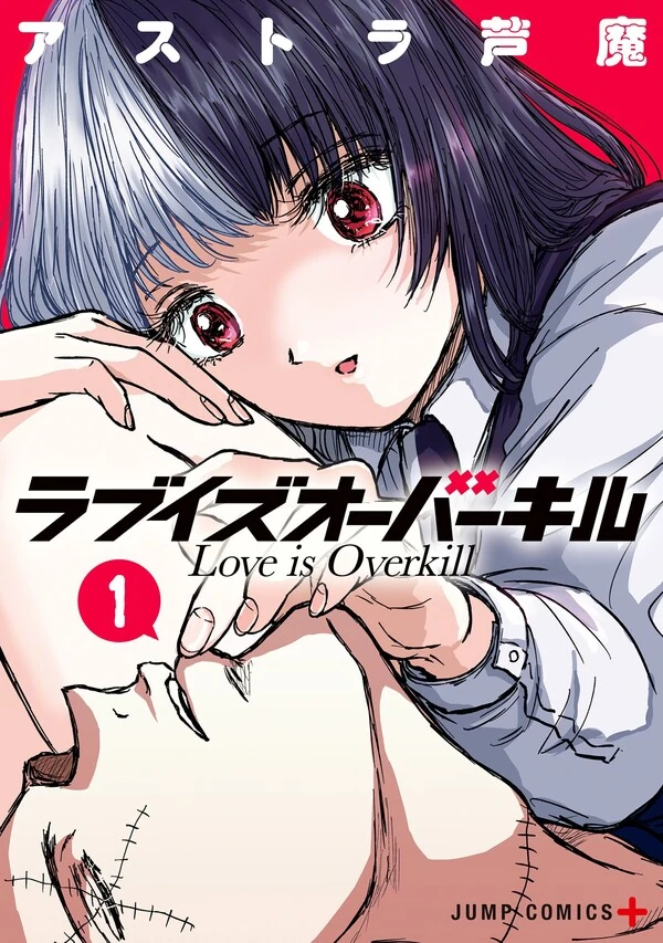 Love is Overkill (Official) Love is Overkill (Official)
