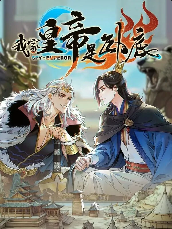 The Emperor of Zai Family Is a Spy The Emperor of Zai Family Is a Spy