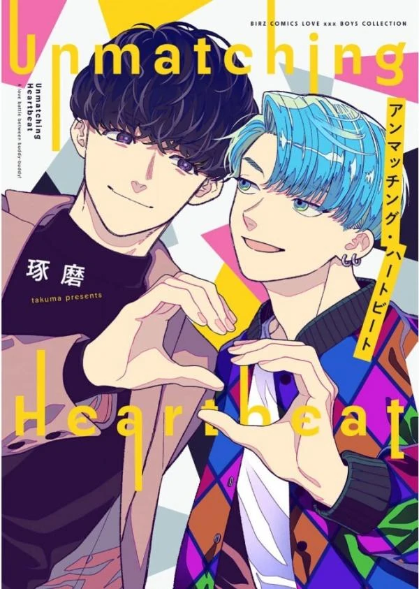 Unmatching Heartbeat Unmatching Heartbeat