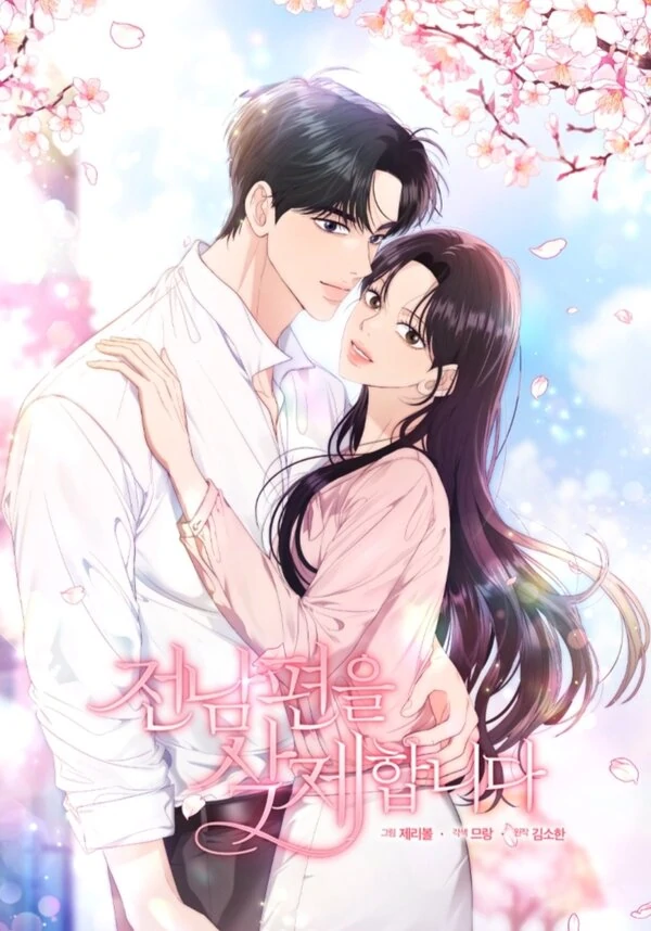 Byebye, Mantan Suamiku [NAAMIY]