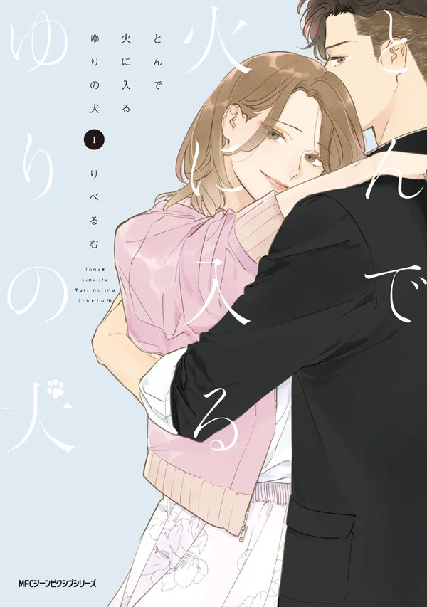 Tonde Hi ni Iru Yuri no Inu Tonde Hi ni Iru Yuri no Inu