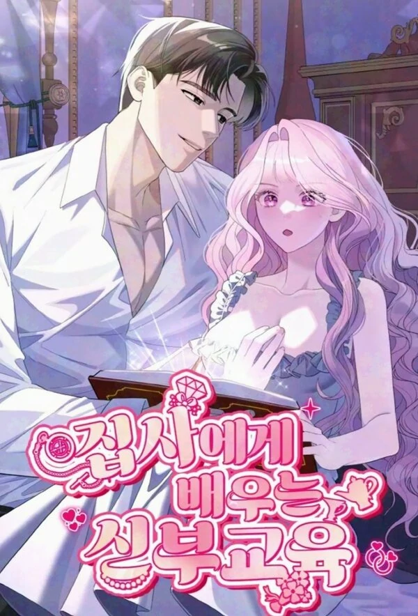 [𝐒𝐡𝐨𝐫𝐭 𝐒𝐭𝐨𝐫𝐲] Bridal Training from the Butler ⟬Carrybeana⟭