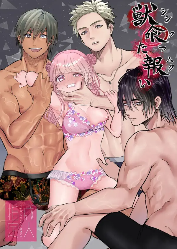 Kemono Kutta Mukui Kemono Kutta Mukui