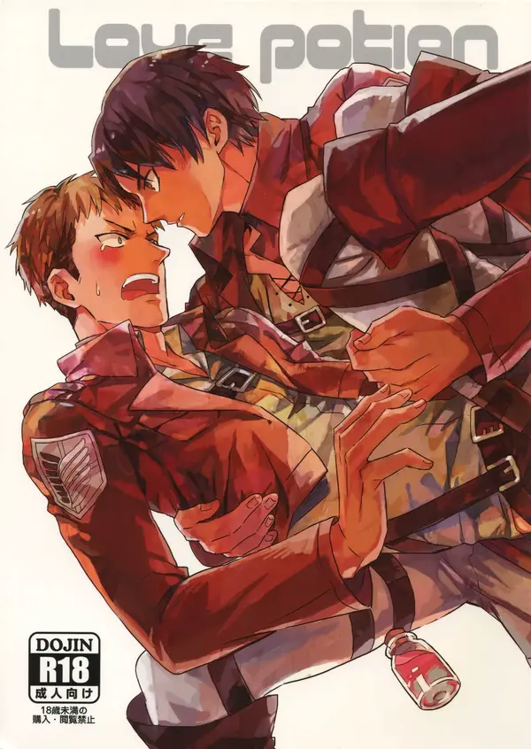 Love Potion (1) ~ Shingeki no Kyojin ~ Doujinshi [ Eren x Jean ]
