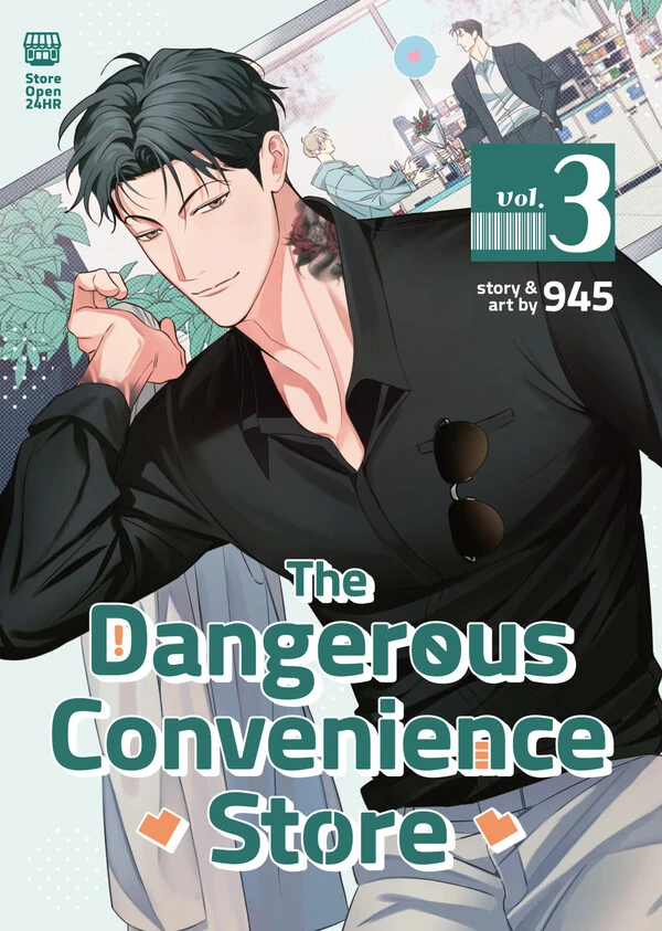 The Dangerous Convenience Store (Print/Comic ver.) Official The Dangerous Convenience Store (Print/Comic ver.) Official