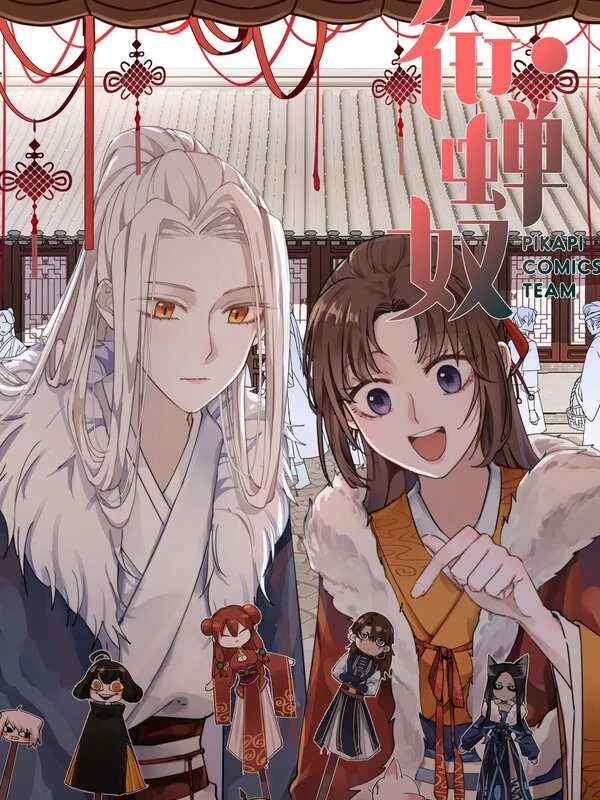 Xian Chan Nu 衔蝉奴 [Valkyrie Scan]