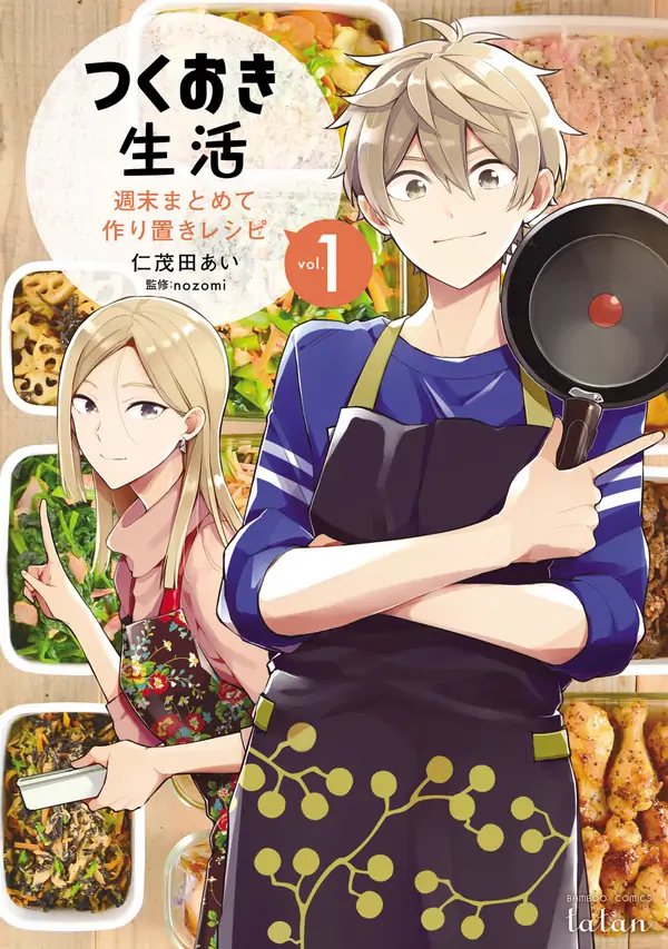 Tsukuoki Life: Weekend Meal Prep Recipes! Tsukuoki Life: Weekend Meal Prep Recipes!