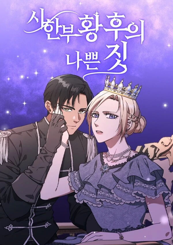 The Misdeeds of a Terminally Ill Empress