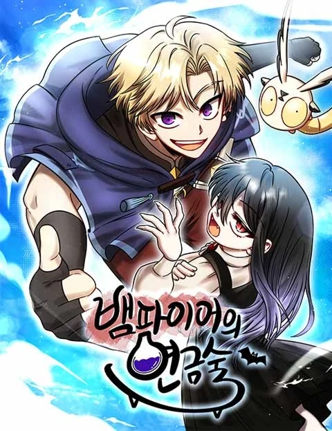 Vampire's Alchemy Vampire's Alchemy