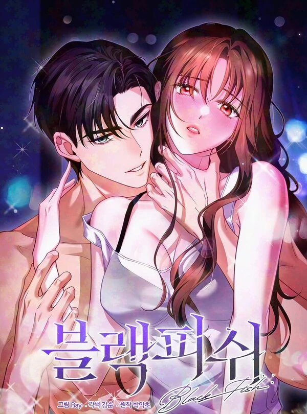 Black Fish [ NOVA X LADYASTER ]