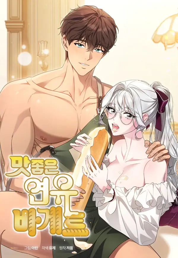 Delicious Condensed Milk Baguette Delicious Condensed Milk Baguette