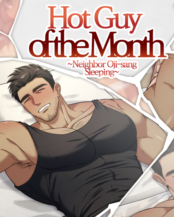 Hot Guy of the Month ~Neighbor Oji-sang Sleeping~