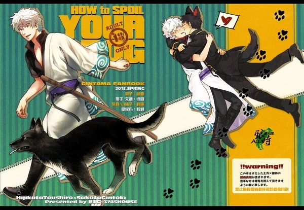 How To Spoil Your Dog - Gintama dj