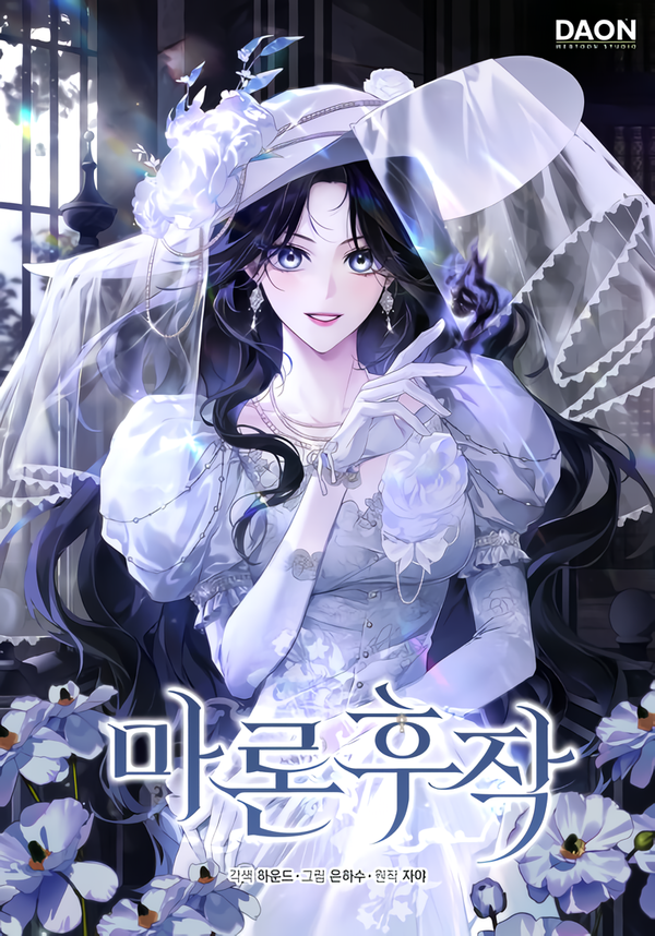 Marquis of Marron  [Valir Scans]