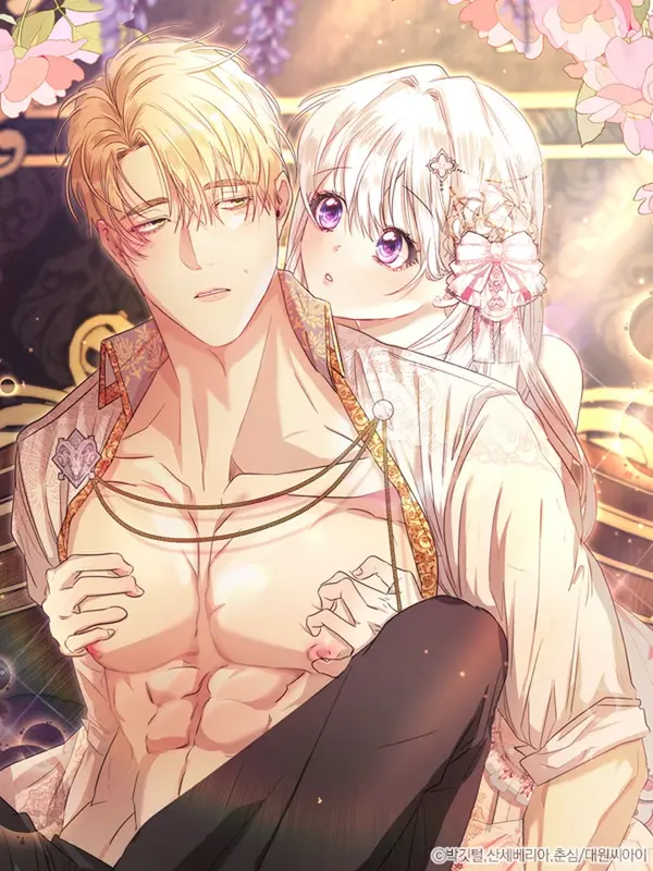 The Young Master Hides His Chest The Young Master Hides His Chest