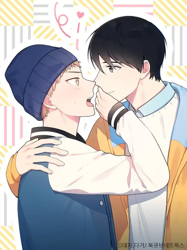 꾸준히 정다운