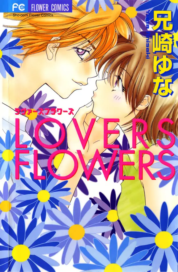 Lovers Flowers Lovers Flowers