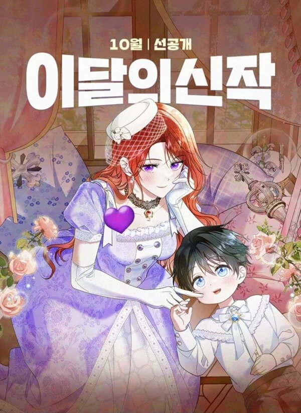 Adopting the Male Protagonist Changed the Genre ⊰DulcetFlo⊱