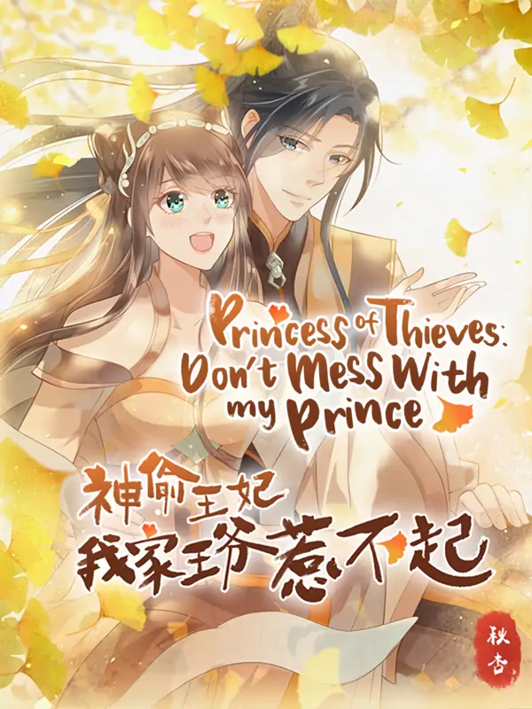 Princess of Thieves: Don't Mess With My Prince Princess of Thieves: Don't Mess With My Prince