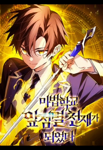 Magic Academy's Genius Blinker Magic Academy's Genius Blinker