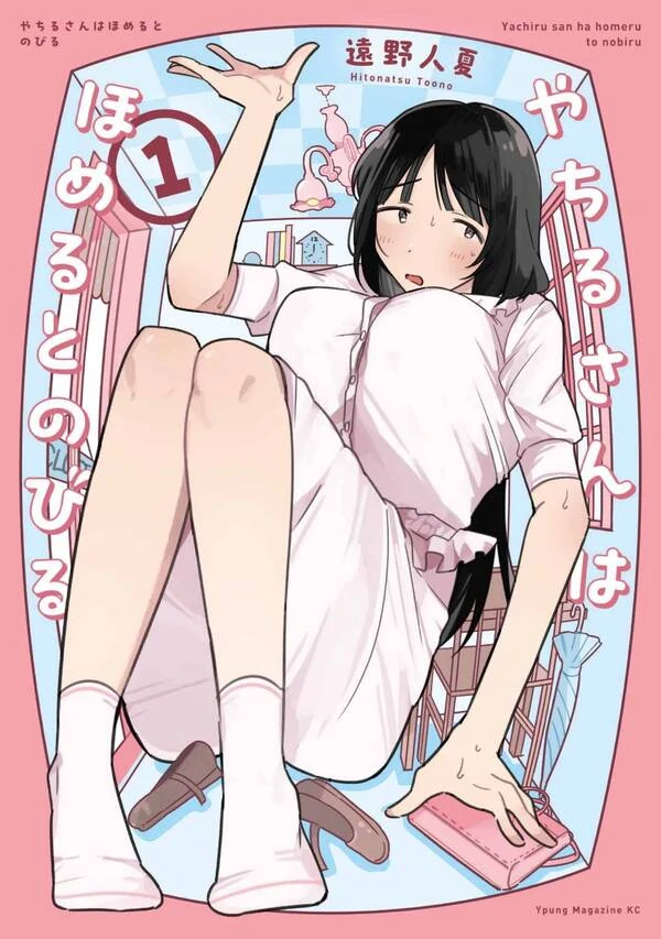 Yachiru-san Grows When Praised