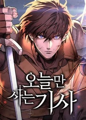 The Knight Only Lives Today The Knight Only Lives Today