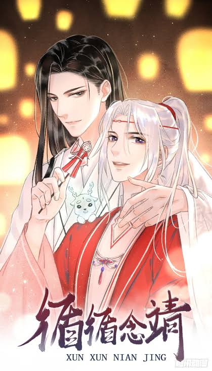 Xun Xun Nian Jing Xun Xun Nian Jing