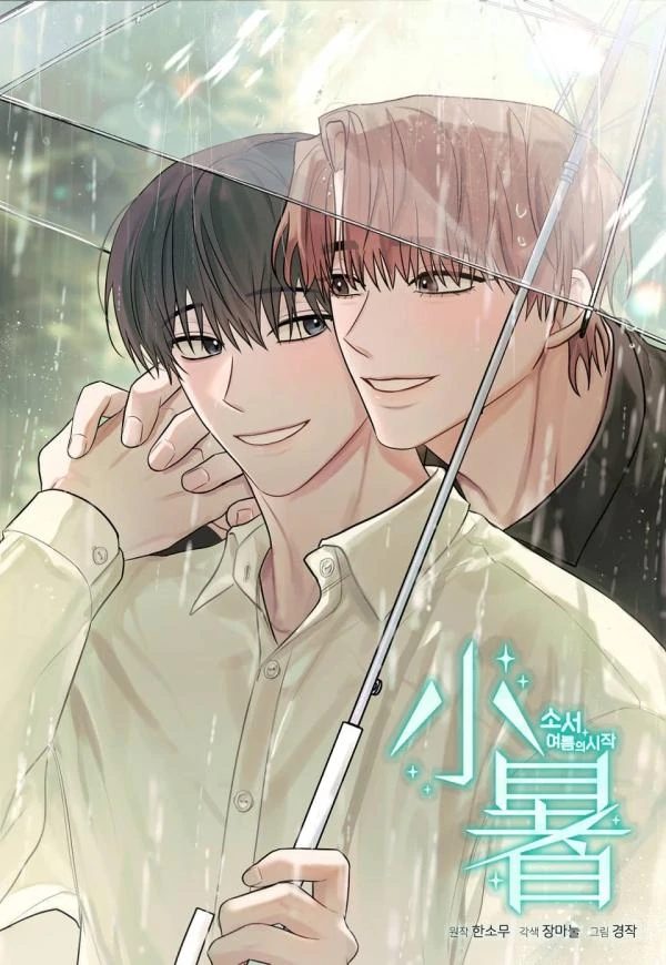 SOSEO: THE BEGINNING OF SUMMER SOSEO: THE BEGINNING OF SUMMER