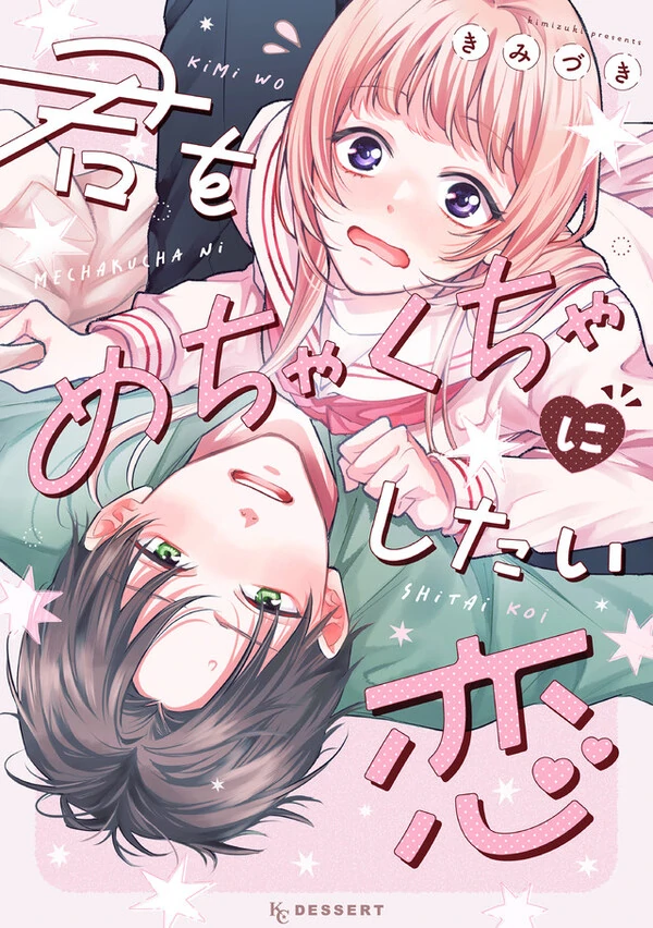 Kimi Wo Mechakucha Ni Shitai Koi