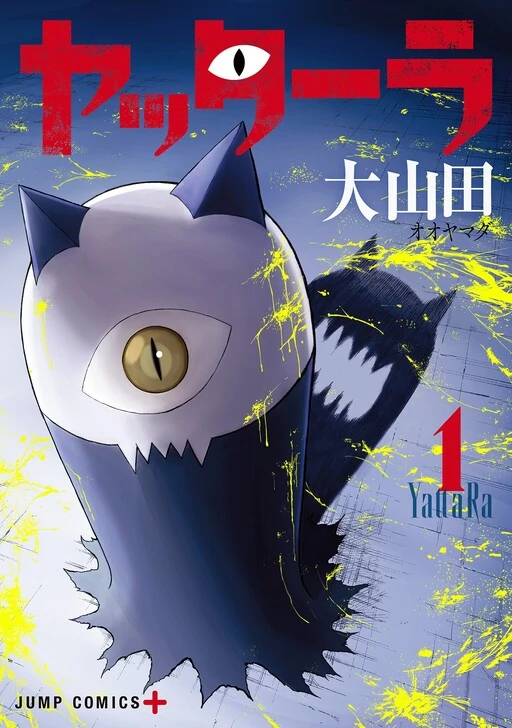 Yattara Yattara