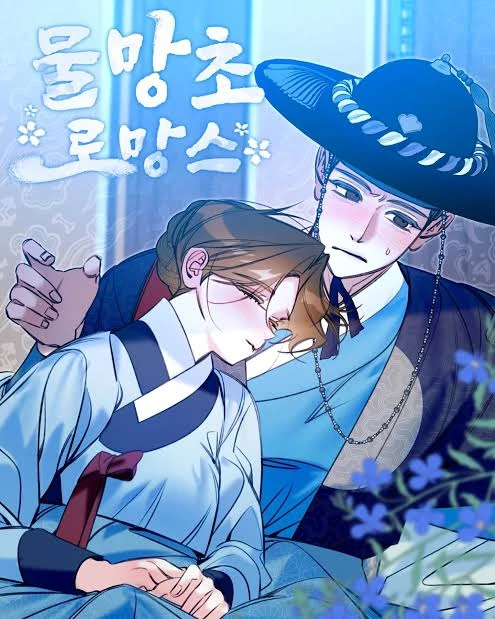 taehwi, kapan jadian? taehwi, kapan jadian?