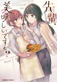 Senpai, Does It Taste Good? [Valkyrie Scan]