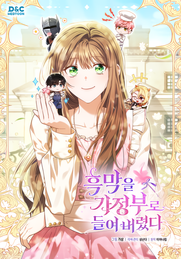I Brought the Mastermind in as a Maid