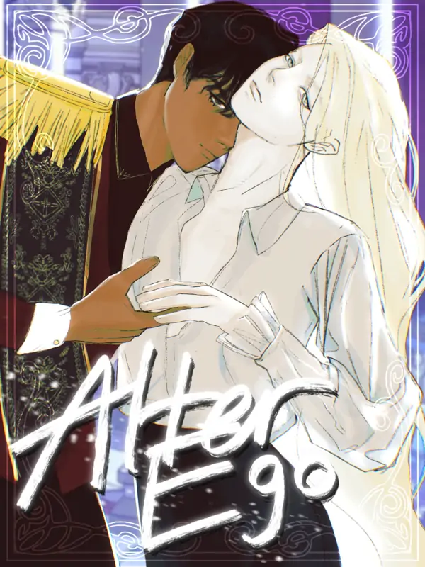 Alter Ego Alter Ego