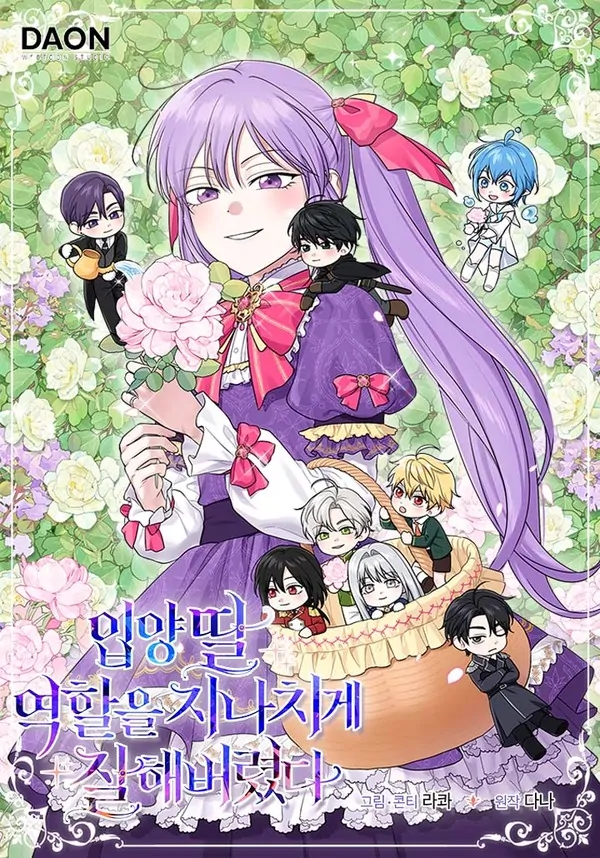 The Unintentionally Ideal Adopted Daughter (Vloyna) The Unintentionally Ideal Adopted Daughter (Vloyna)